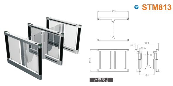 榆林靖边县速通门STM813