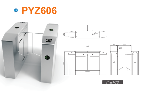 榆林靖边县平移闸PYZ606